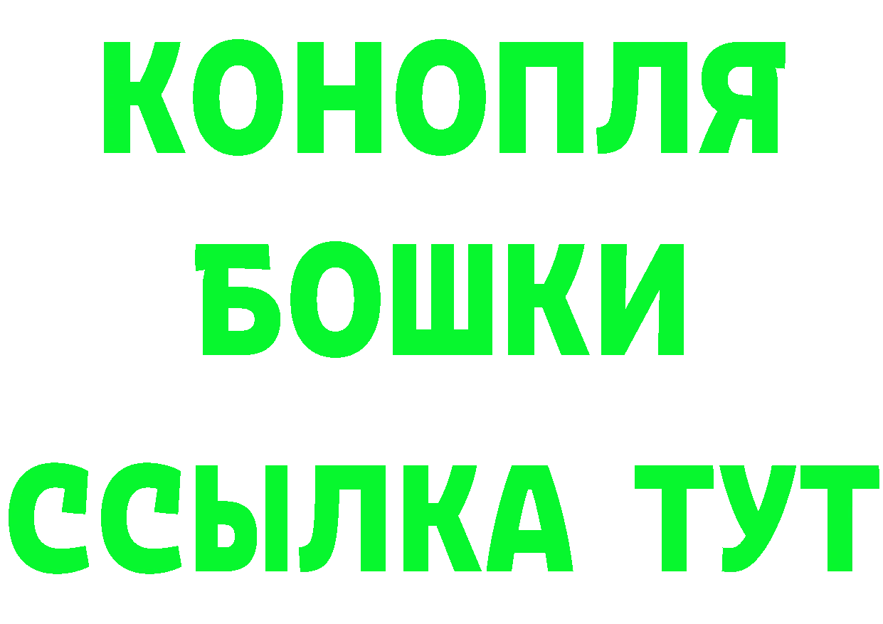 Дистиллят ТГК Wax зеркало площадка гидра Бирск